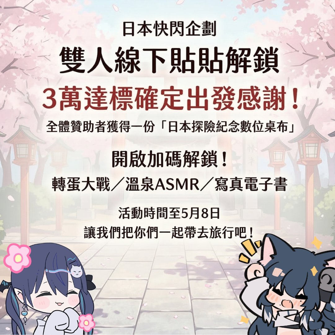 逆Nee Plus ✦ tweet media