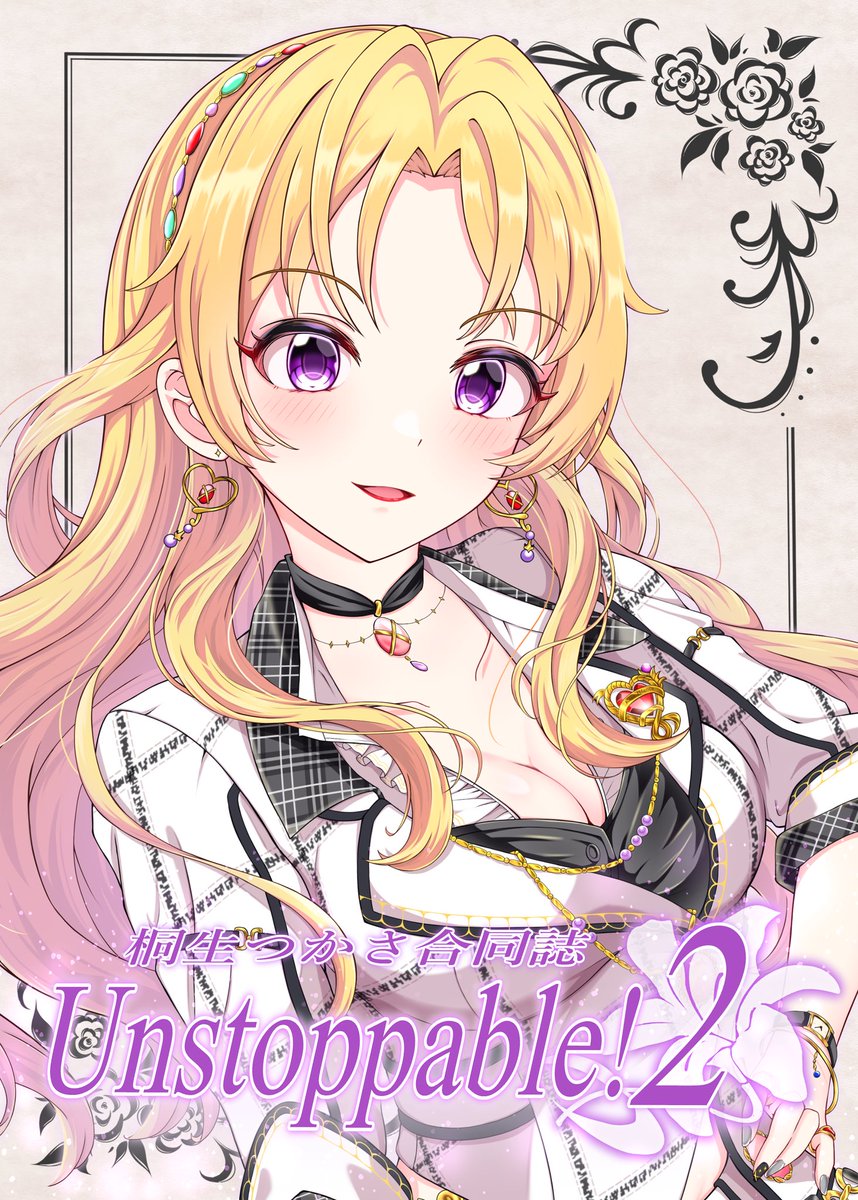 二文字(にもじ)@シンステ14【E-47,48】 tweet media