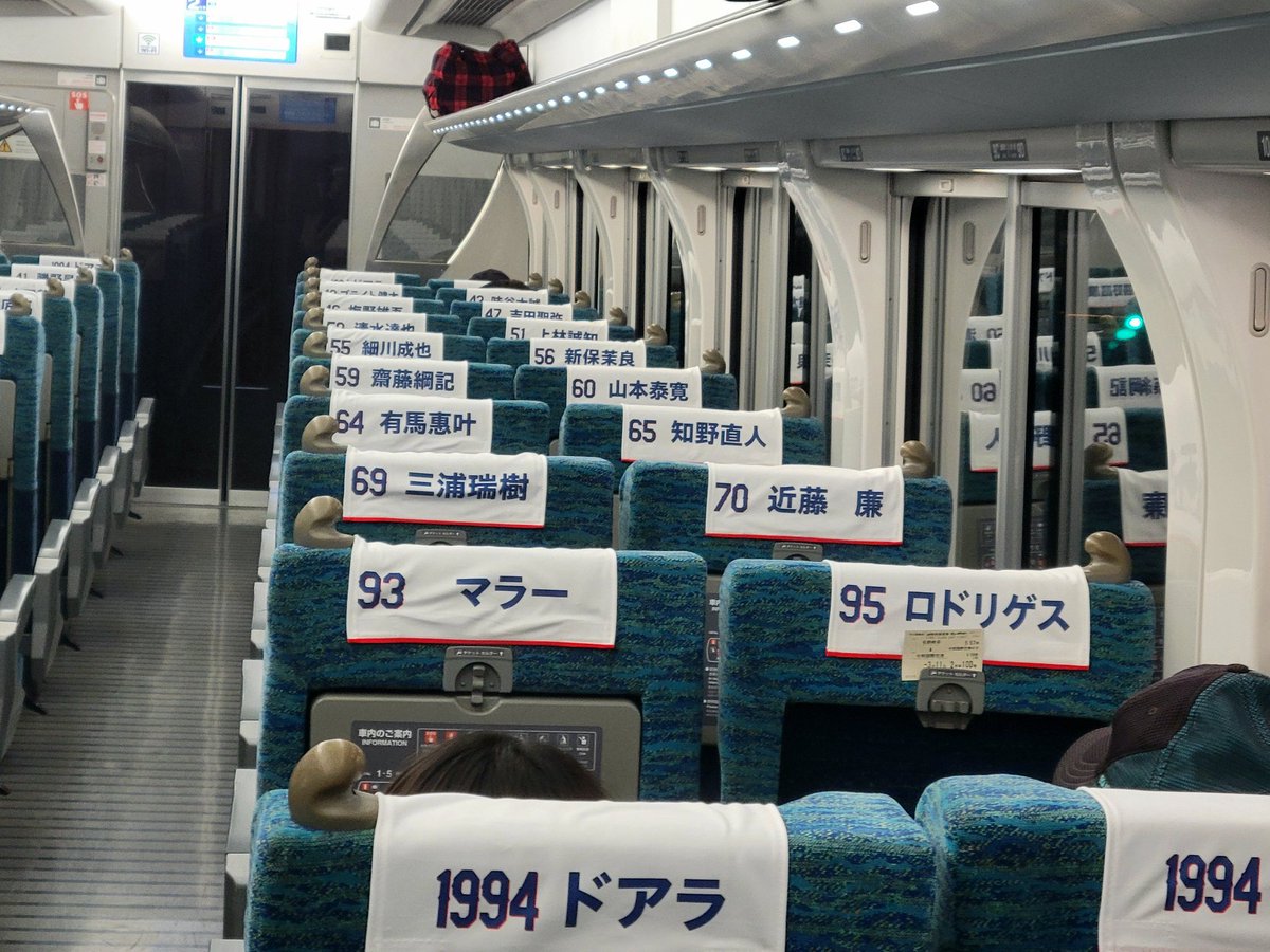 2003編成ブルーミュースカイ『DOALA TRAIN』の，座席の枕カバーの