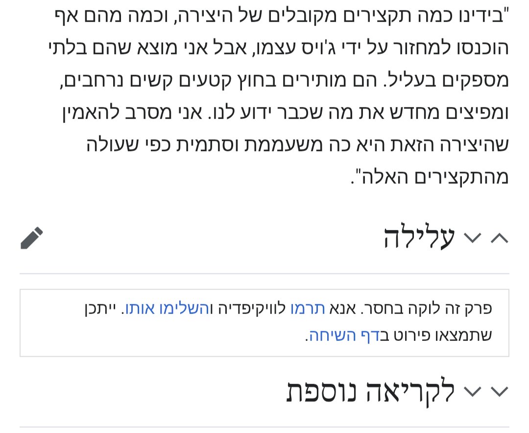 אריאל tweet media