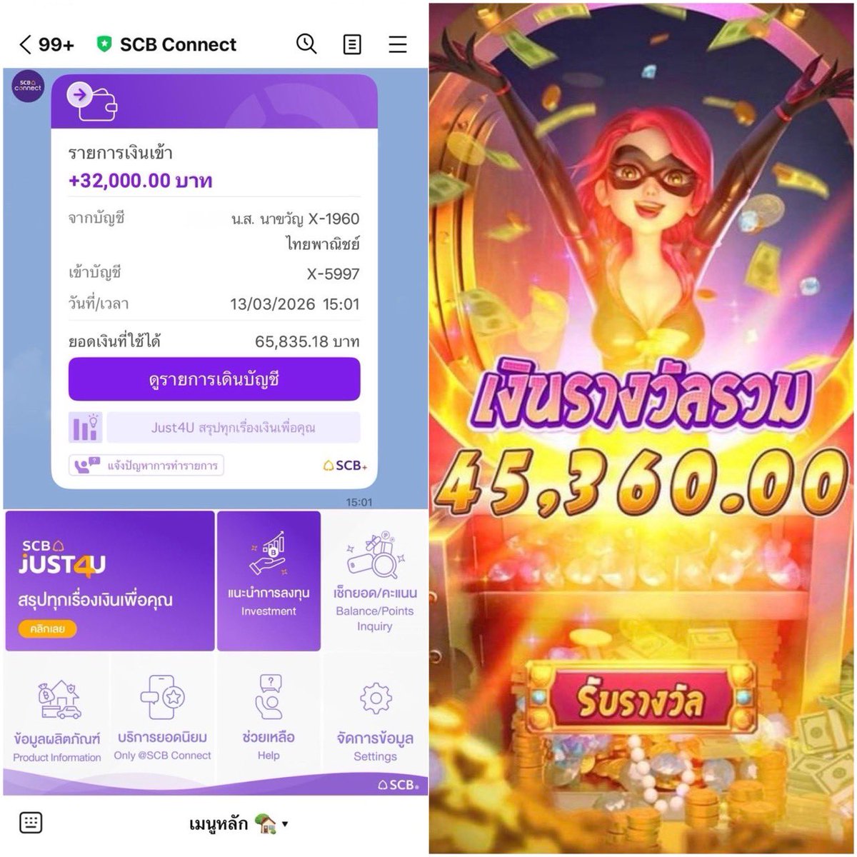 เจ็บแต่เสียว. 🔞 tweet media