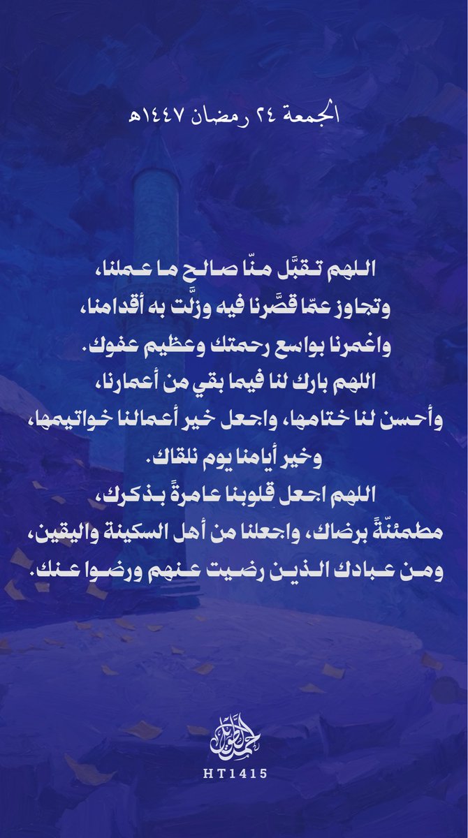 حمد الطويل (@ht1415_) on Twitter photo 