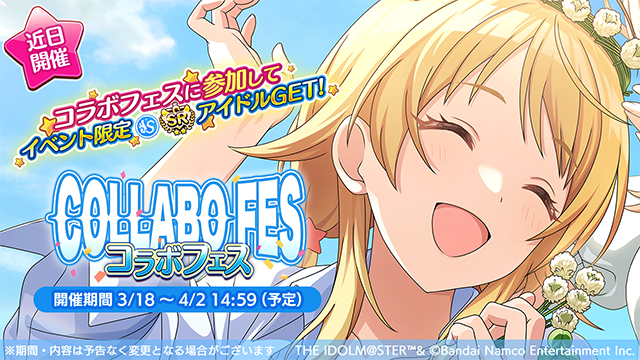 アイドルマスター シャイニーカラーズ公式 tweet media