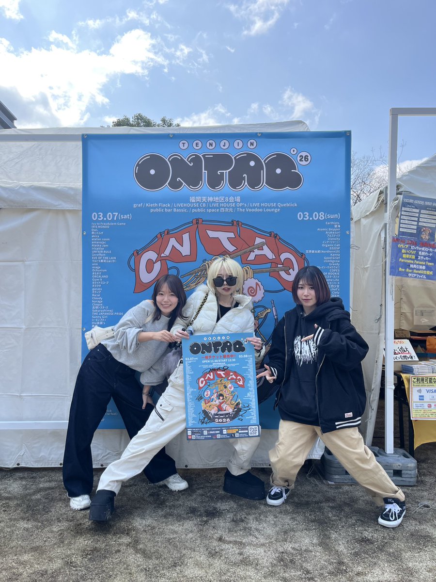 TENJIN ONTAQ 2026 tweet media