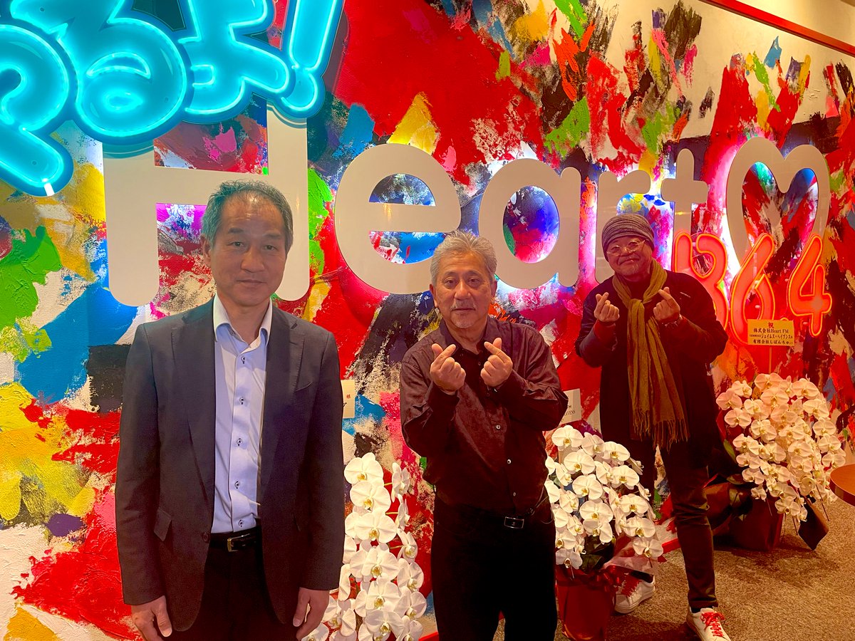 Heartfm_Radio's tweet photo. 🕓夕方4時からは
「BEAT WAVE」

#中村恵介 と #長谷川ぱんだ が
生放送でオンエア！

メッセージ&amp;リクエスト
E-mail：beatwave@heartfm.jp
HP: https://t.co/Zo8pB10176
#beatwave810 #heartfm810 https://t.co/DysRxBIZqw