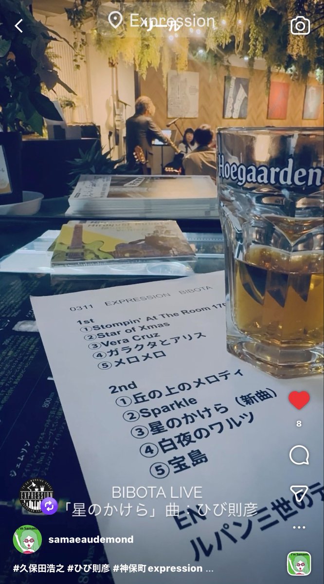 さまんズ/samAND応援隊(複数) tweet media