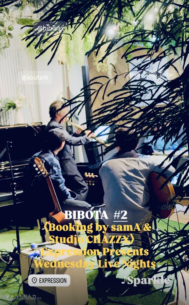 さまんズ/samAND応援隊(複数) tweet media