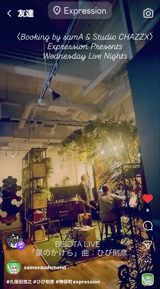 さまんズ/samAND応援隊(複数) tweet media