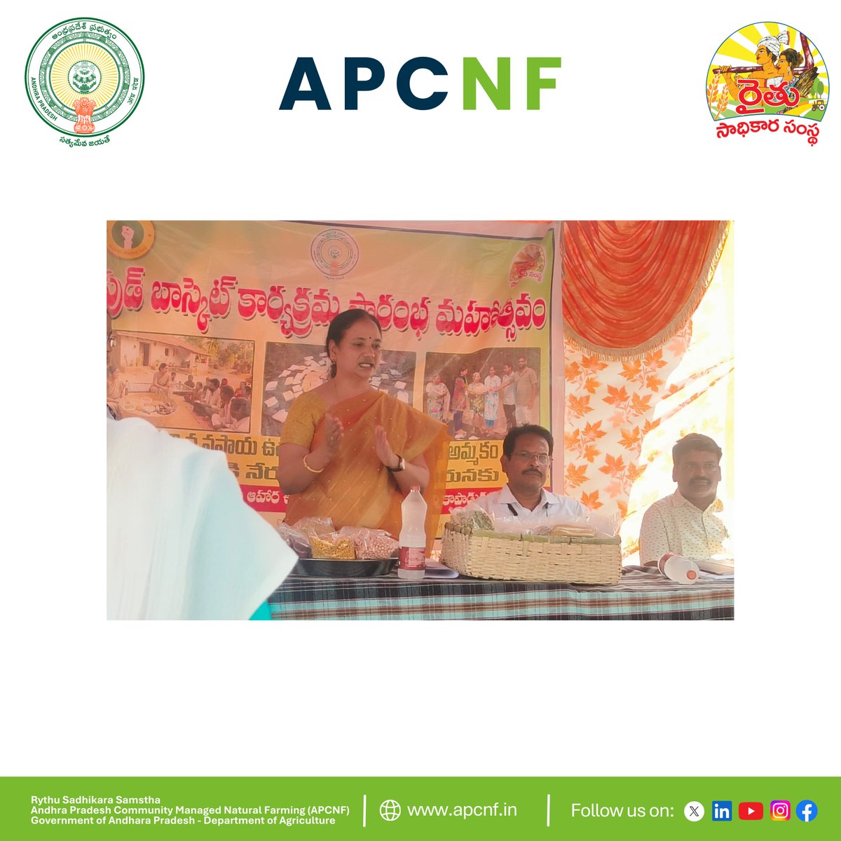 Andhra Pradesh Community-managed Natural Farming tweet media