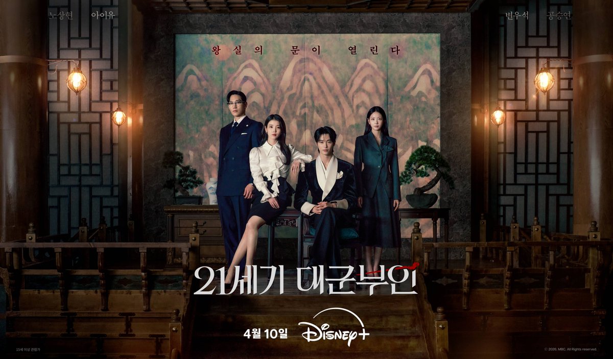 Disney Plus Korea tweet media