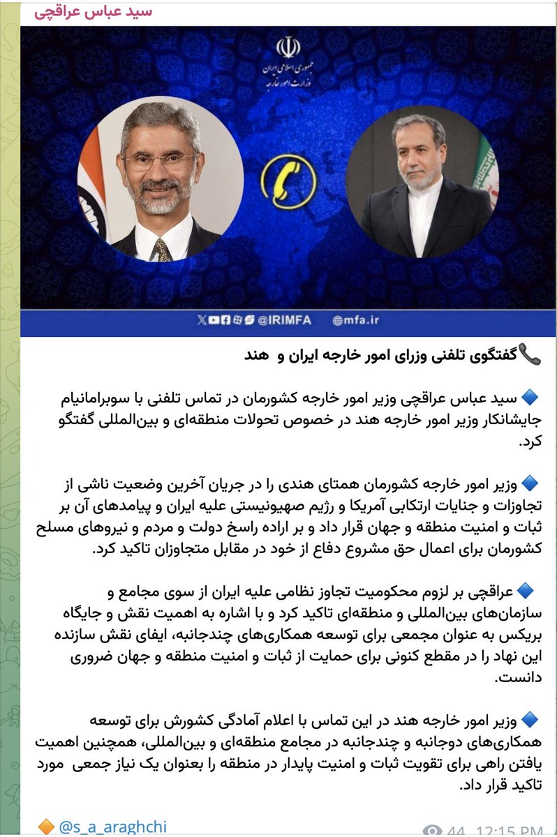 Devirupa Mitra tweet media