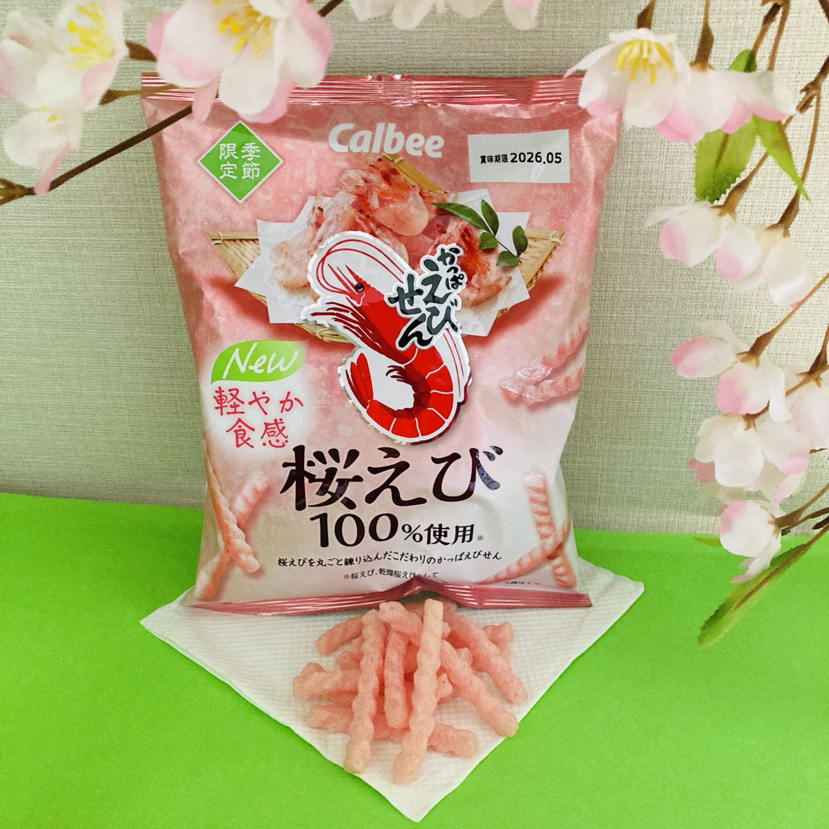 Calbee(カルビー)公式 tweet media