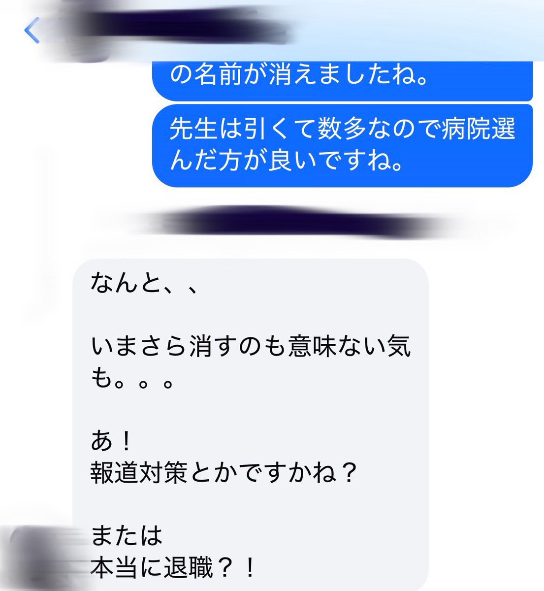感染症専門医　岡秀昭 tweet media