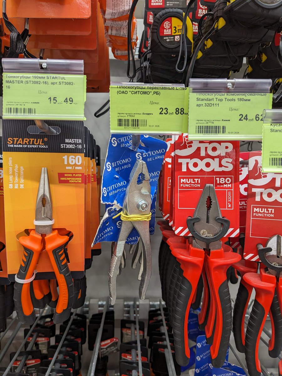 Александро tweet media