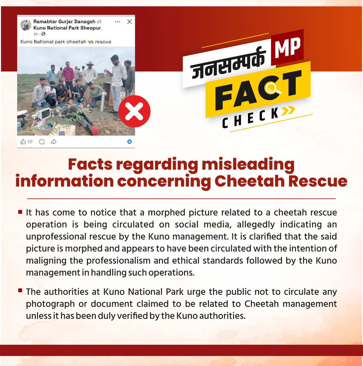 Jansampark Fact Check tweet media