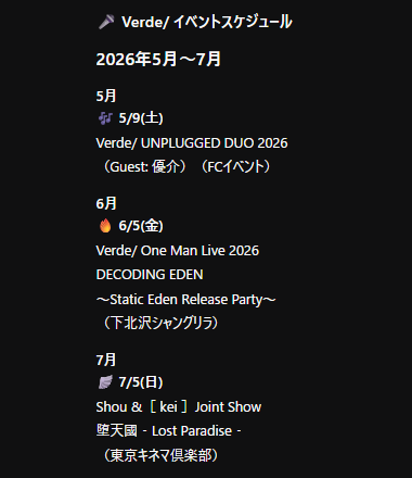 Verde/ Fan tweet media