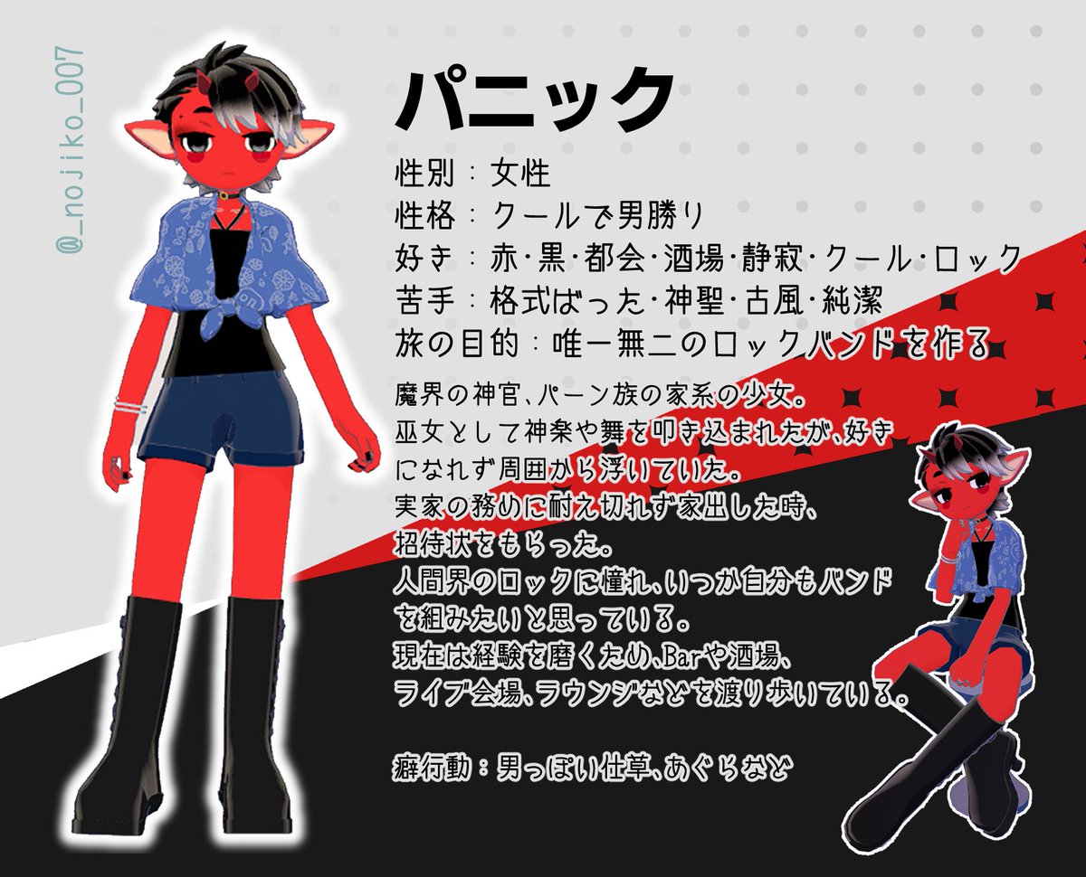 ノジコ #501 (@_nojiko_007) / Posts / X