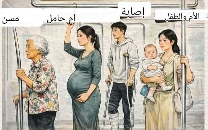 رغد العجمي tweet media