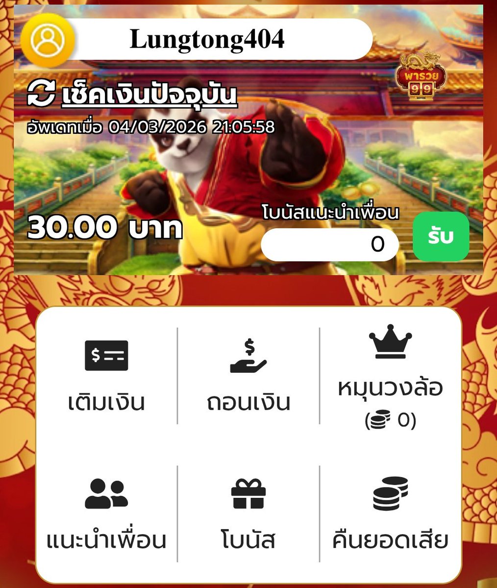 Jjkh1O2927's tweet photo. #เครดิตฟรีสมาชิกใหม่30
🔰 รวมสมาชิกใหม่ฟรี 30.💵
✅ เปิดทุกวัน 2000 ยูส 🔥
ถ้าขึ้นเครดิตเต็มรอบหน้าโค้ดเดิม

PHARUAY930
🏖️ https://t.co/OXbKfBDHyZ

NGO-NEW30
🏆 https://t.co/88KH6MQiGC https://t.co/sKnDyoqmsP