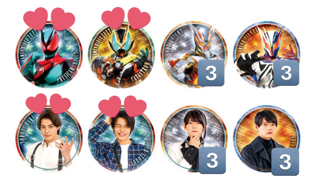 干し芋の群生 tweet media