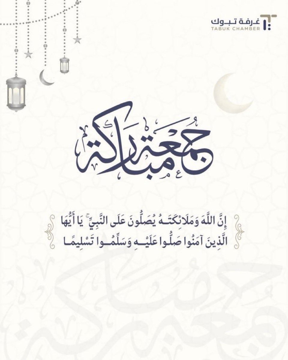 غرفة تبوك tweet media