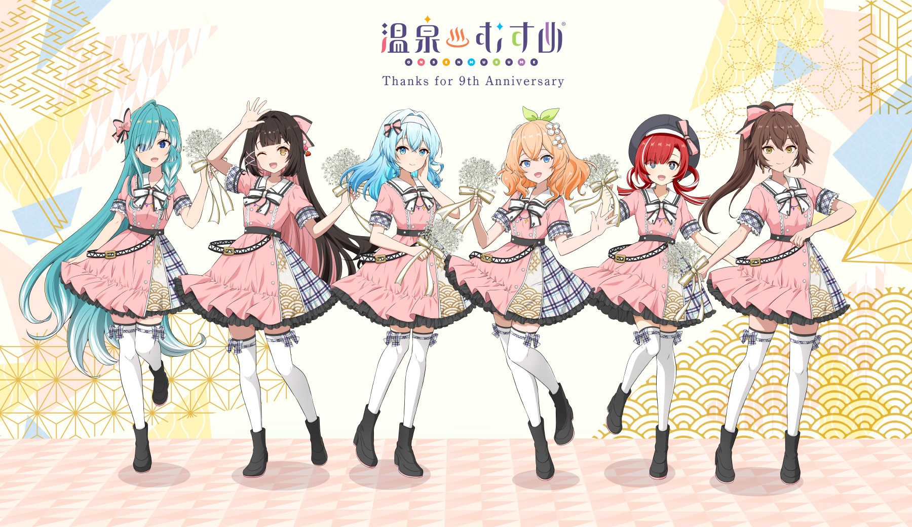 温泉むすめ　セット 温泉むすめプロジェクト 公式 on X: 