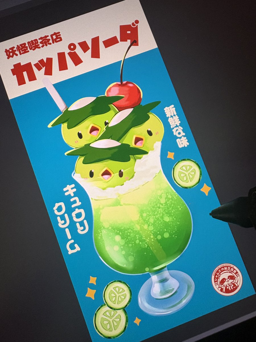 ⛩Sherms⛩ tweet media