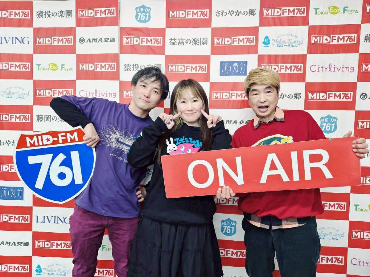 nanchatte_globe's tweet photo. 今夜放送ですよー！

MID FM76.1  23:30～
『I☆SPACE
 オダマリジョーのマイノリティリポート』
https://t.co/g8CZUsXHOL
↑ここから聴けるよ～ https://t.co/IBEcEIfRDZ