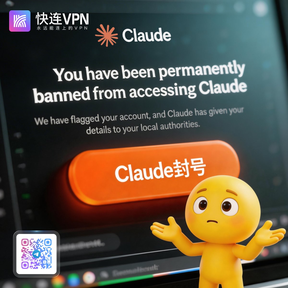 快连VPN tweet media