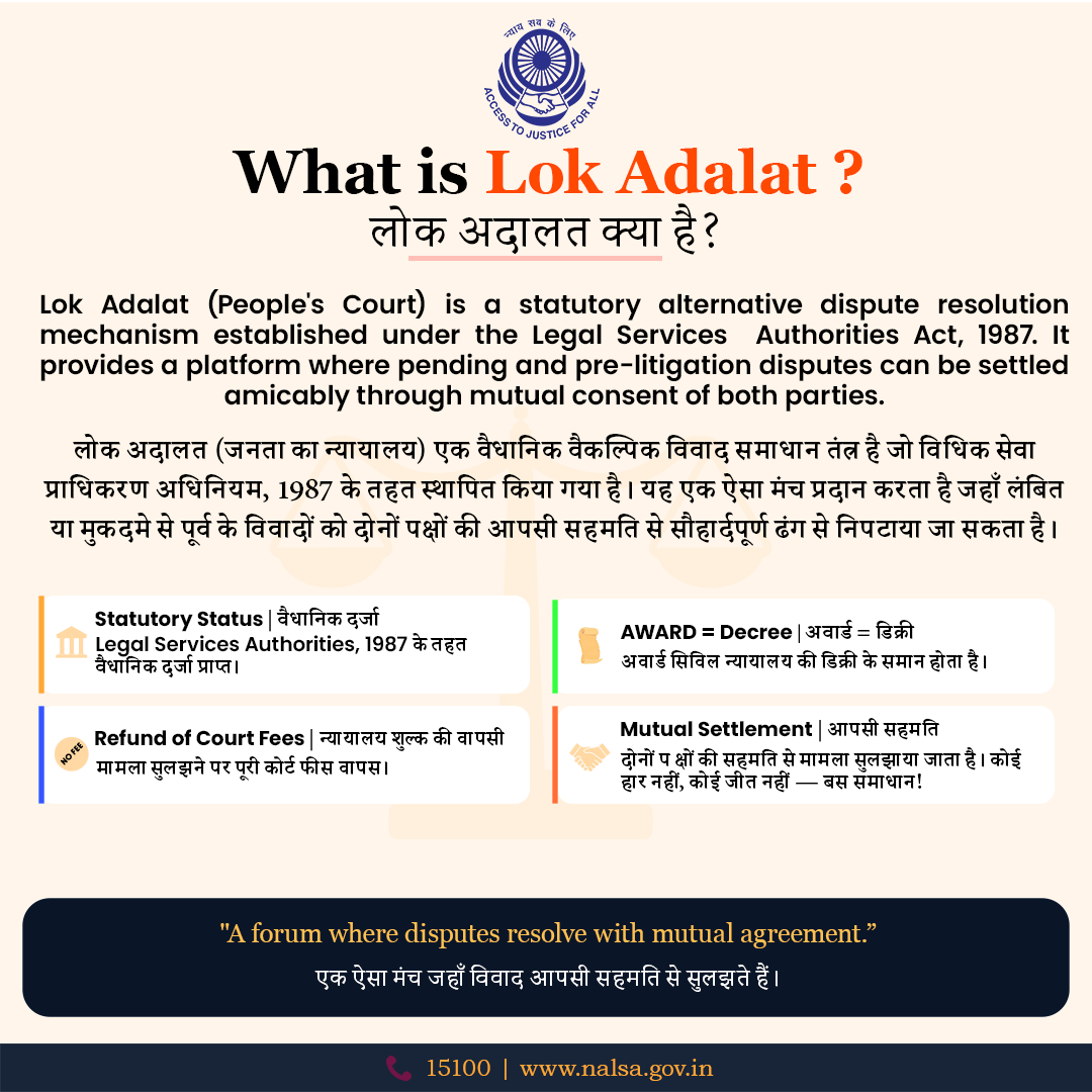National Legal Services Authority (NALSA) tweet media