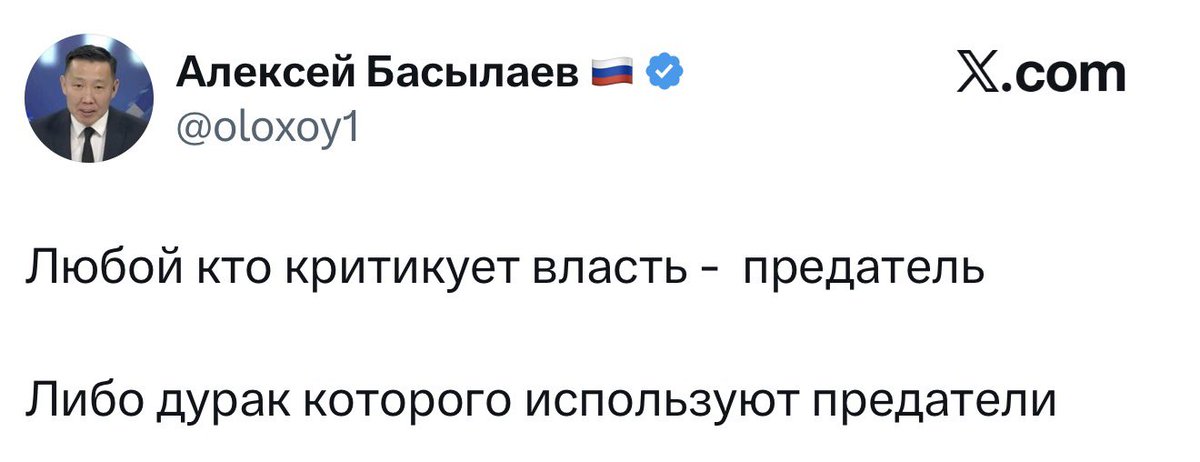 русский императив tweet media
