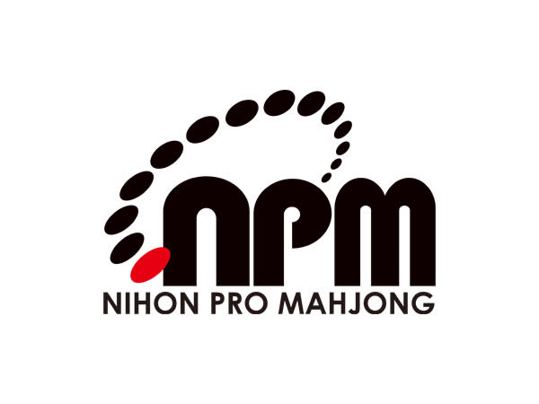 日本プロ麻雀協会 tweet media