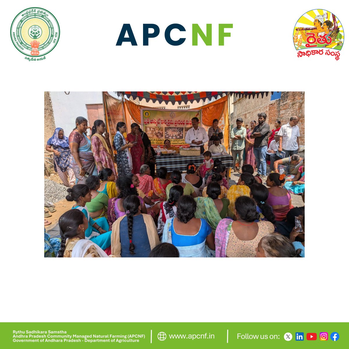 Andhra Pradesh Community-managed Natural Farming tweet media