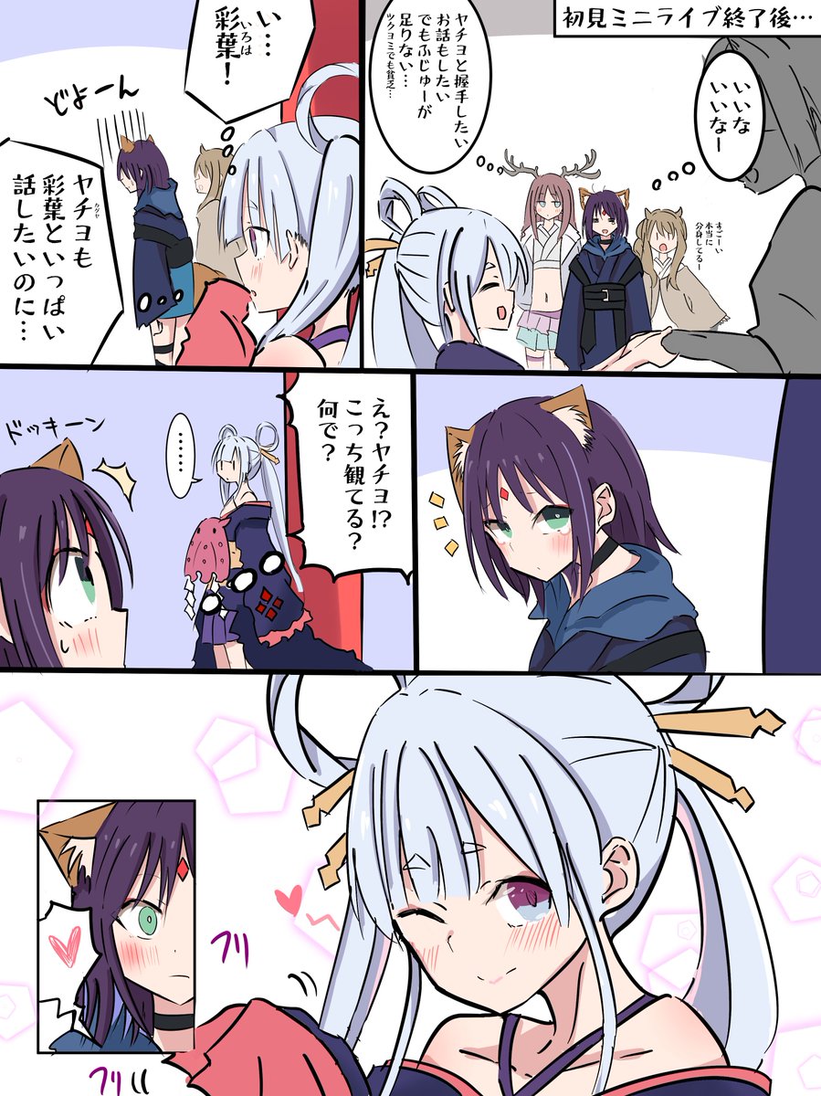 じんやま tweet media