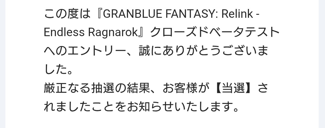 おい‼️‼️‼️‼️‼️‼️‼️CBT当たっとるやんけ‼️‼️😁😁😁😁😁😁😁😁😁😁😁😁😁😁😁😁😁😁😁 