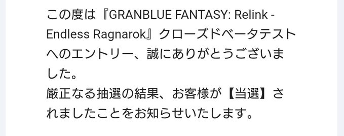 おい‼️‼️‼️‼️‼️‼️‼️CBT当たっとるやんけ‼️‼️😁😁😁😁😁😁😁😁😁😁😁😁😁😁😁😁😁😁😁 