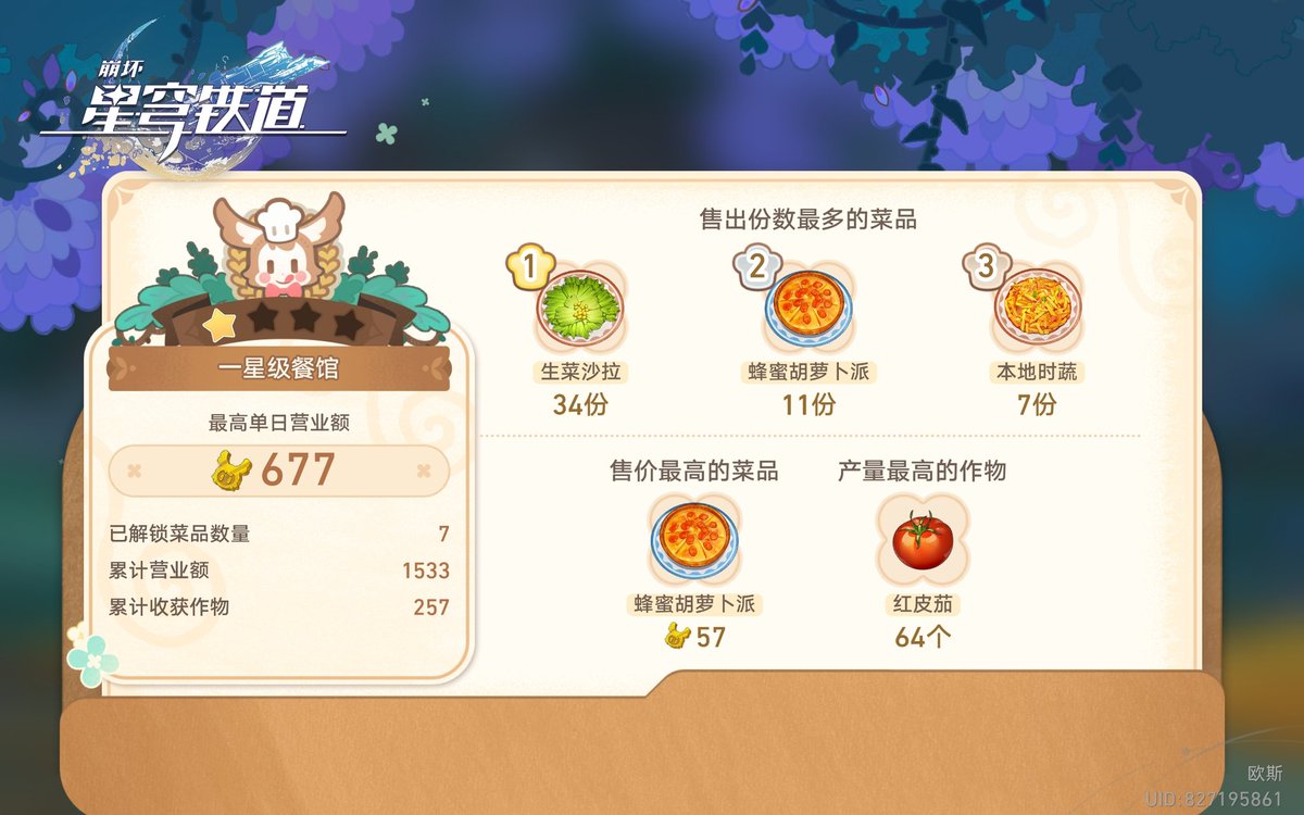 jack95_y's tweet photo. https://t.co/JGqVD7ucFL
