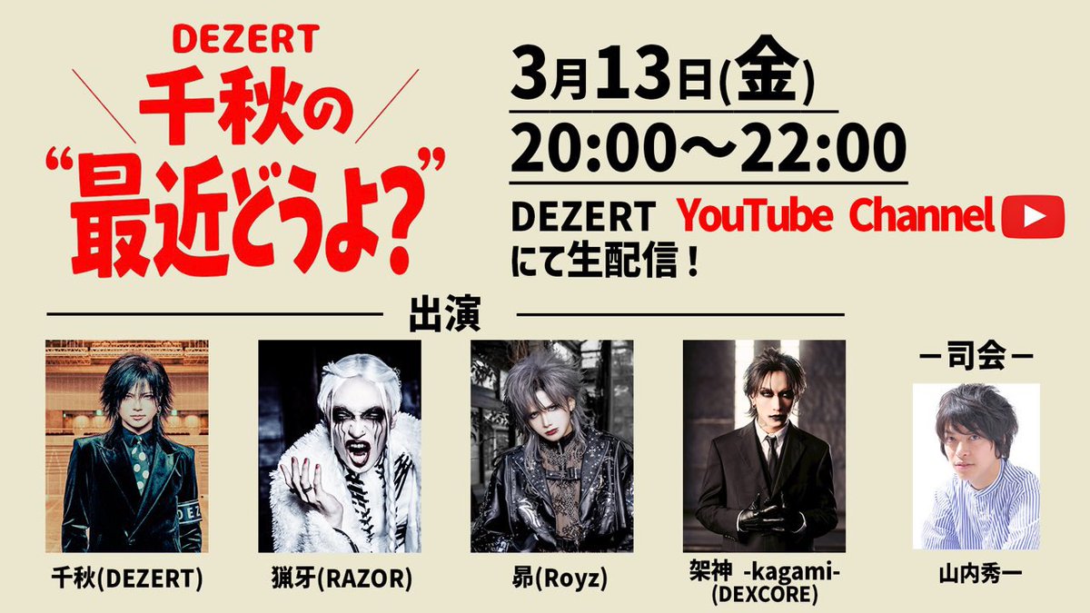 RAZOR official tweet media