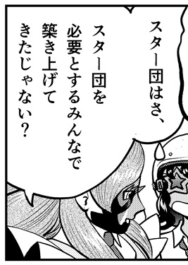 ポケスペが連載30年目を迎えられたのはひとえに、読者の方がネット上に毎日何かしら「ポケスペ」というワードを出して話題にしてくれて未知の人既知の人の興味を引いてそれが続いてきたからだと思ってます。SV30話のビワちゃんのセリフにはその気持ちもこめてます。#ポケスペ30年目に突入