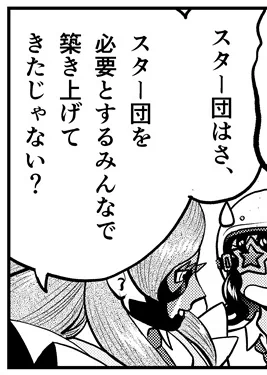 ポケスペが連載30年目を迎えられたのはひとえに、読者の方がネット上に毎日何かしら「ポケスペ」というワードを出して話題にしてくれて未知の人既知の人の興味を引いてそれが続いてきたからだと思ってます。SV30話のビワちゃんのセリフにはその気持ちもこめてます。#ポケスペ30年目に突入 