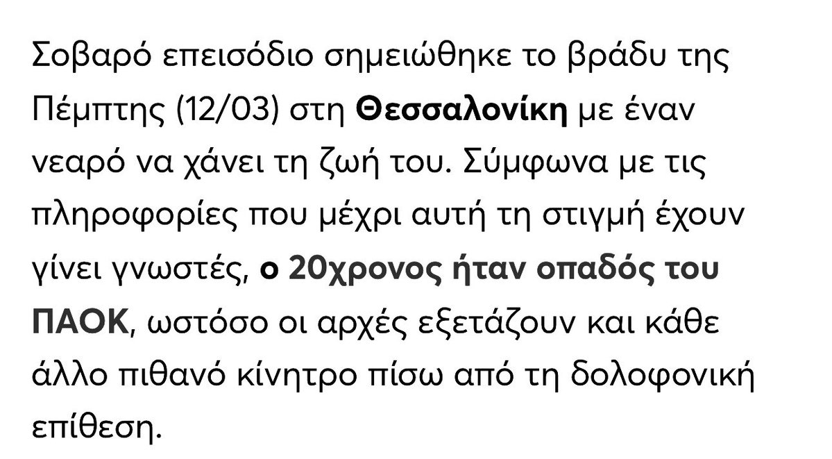 Forlanimal ☘️🇺🇾 tweet media