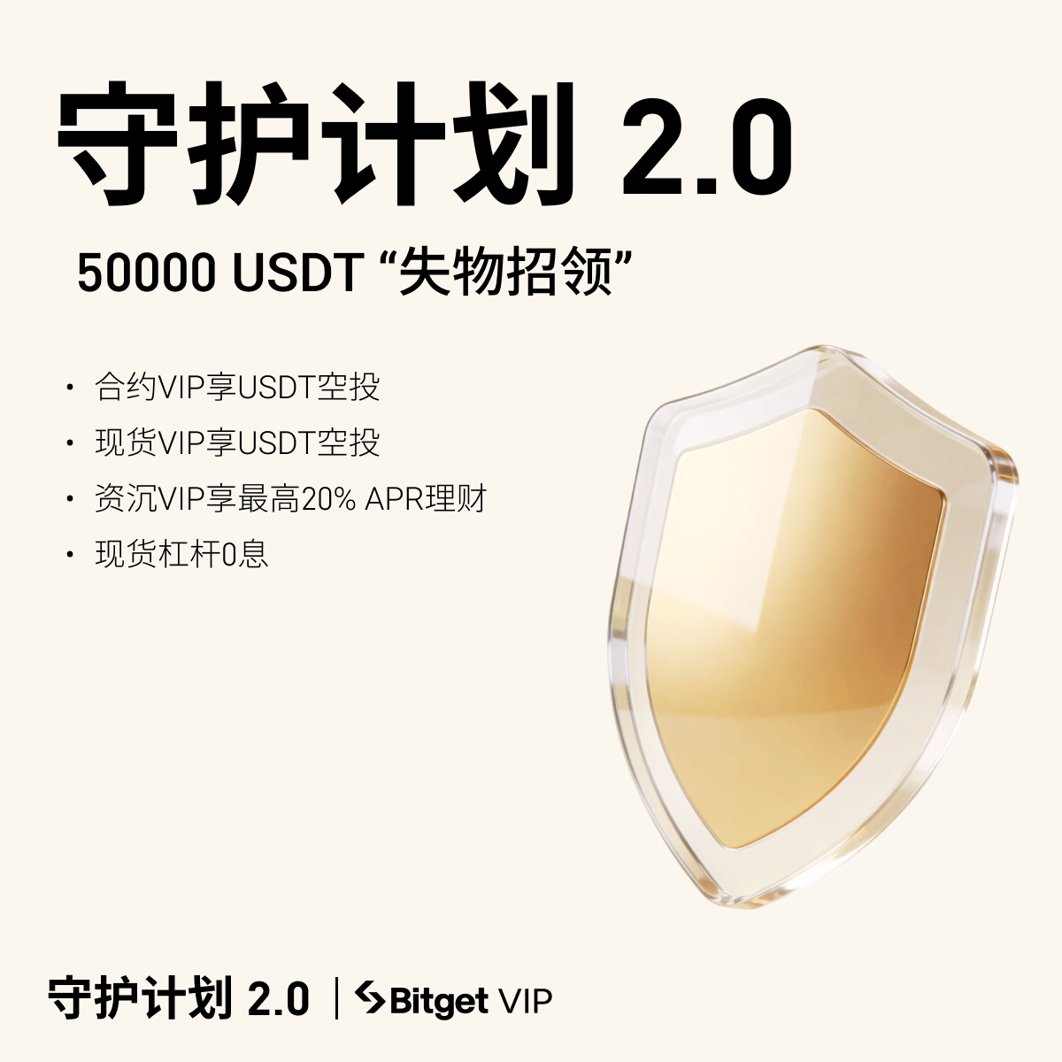 Bitget中文 tweet media