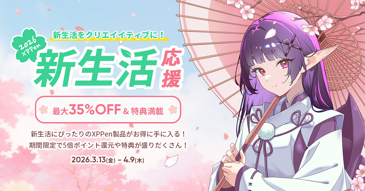 XPPen Japan tweet media