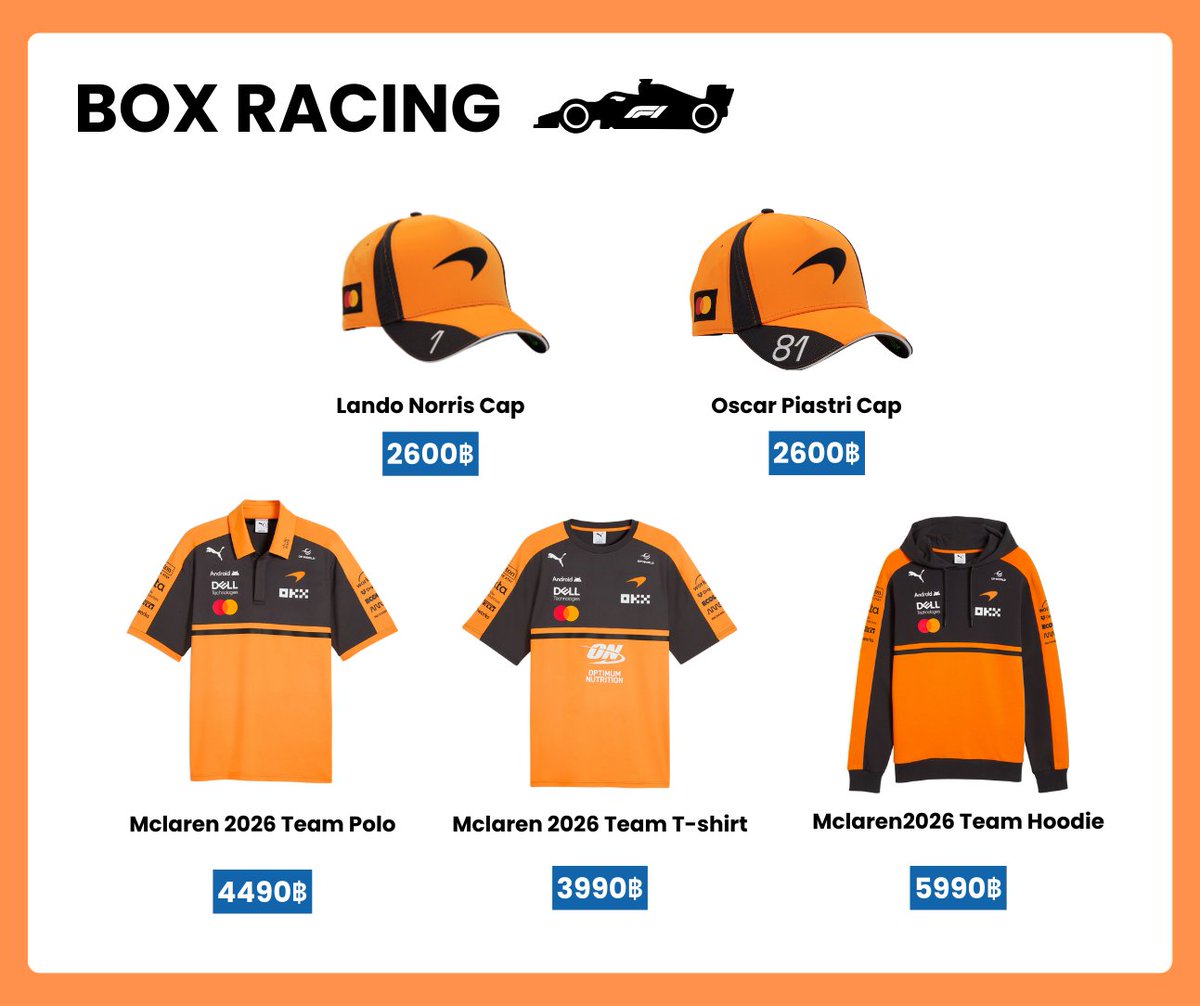 Box_Racingstore's tweet photo. PRE 🇬🇧 | รอบ Shipping    

Mclaren 🏎️

— Mclaren 2026 Team  Collection  

สนใจตัวไหนสอบถามทาง dm✉️ #พรีออเดอร์uk #ตลาดนัดF1 #ตลาดนัดด้อมรถ https://t.co/u85igs0FIy