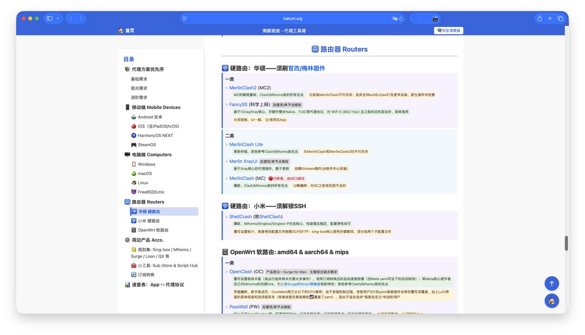 酱紫表 tweet media