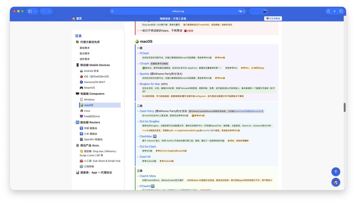 酱紫表 tweet media