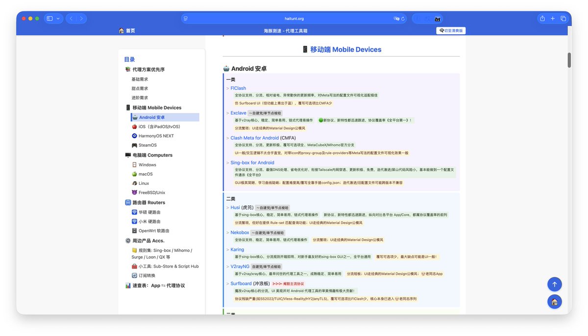 酱紫表 tweet media