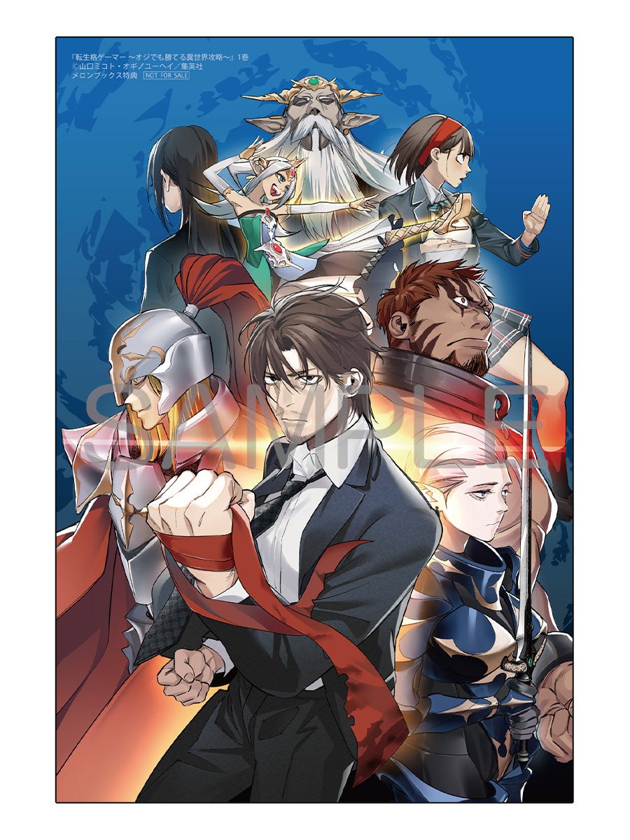 メロンブックス＠コミック＆ノベル速報 tweet media