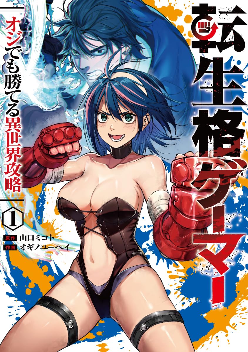 メロンブックス＠コミック＆ノベル速報 tweet media