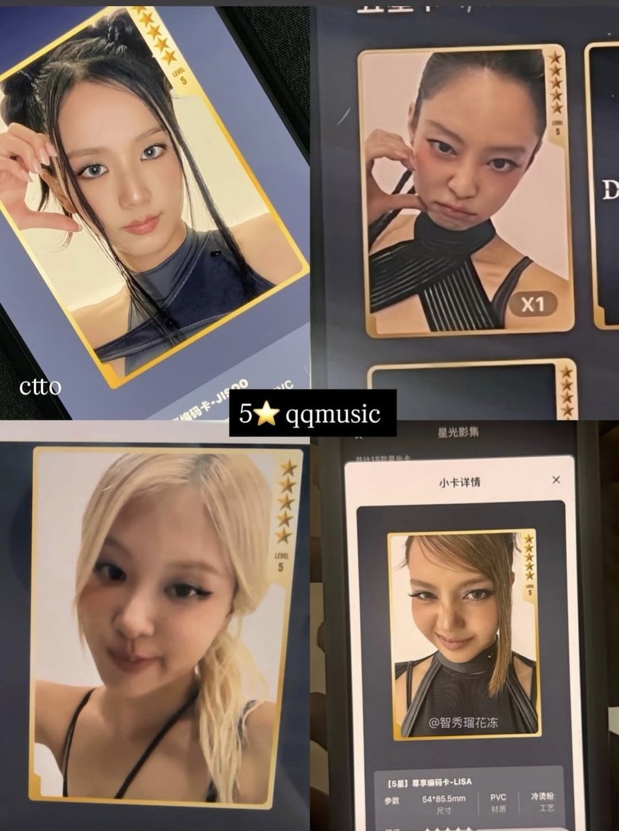 OMGG QQ MUSIC 5 STAR CARDS??? i want jennie 😾